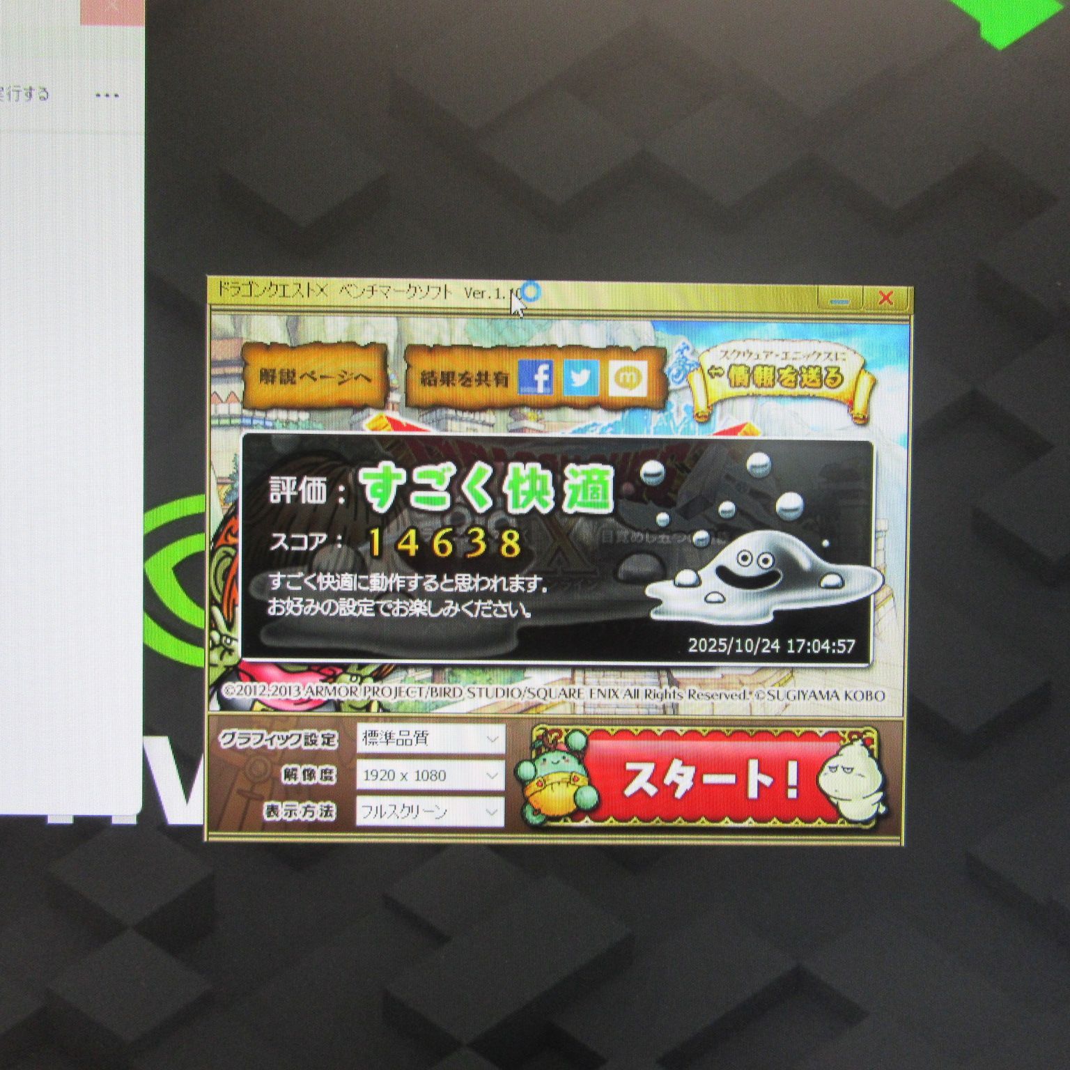 Win11公式対応8世代i5|メ16G|GTX1050|SSD