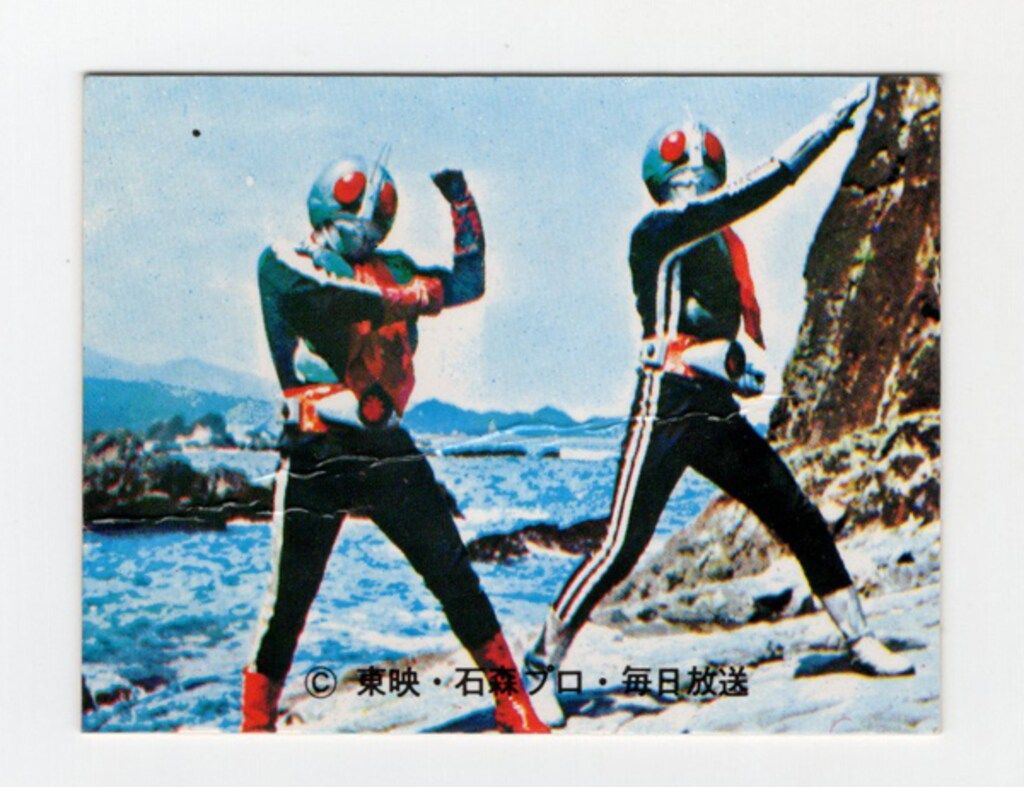カルビー製菓 【旧仮面ライダーカード】 KR17版 ラッキーカード 245