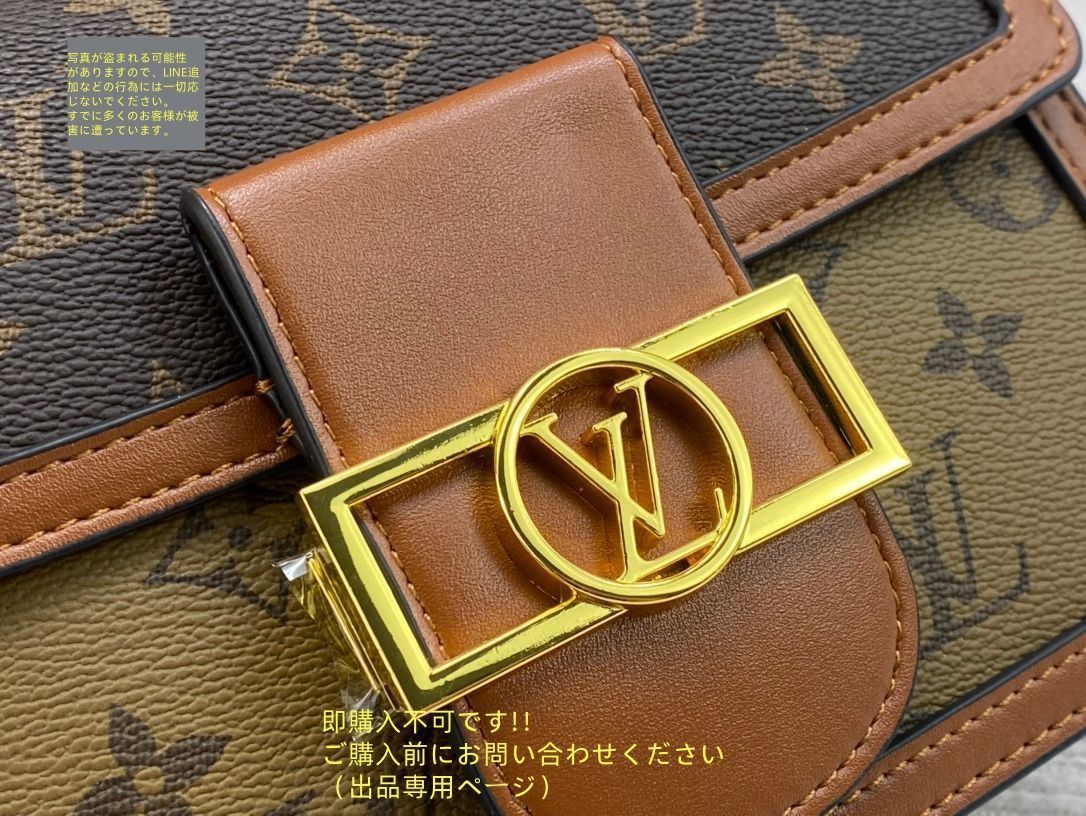 LOUIS VUITTON ルイヴィトン ショルダーバッグ モノグラム