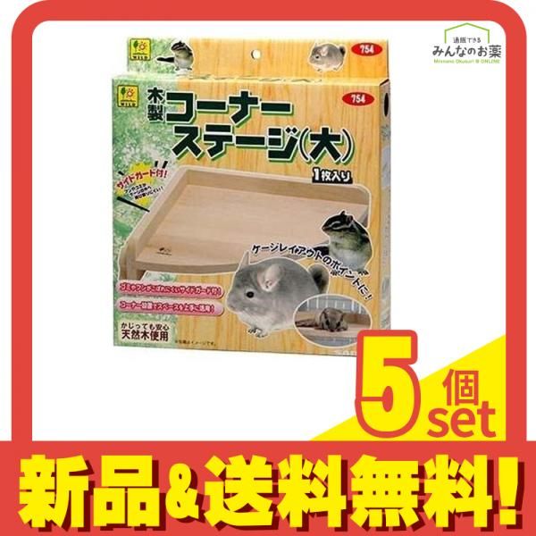 三晃商会 木製コーナーステージ 754 1個入 大 5個セット