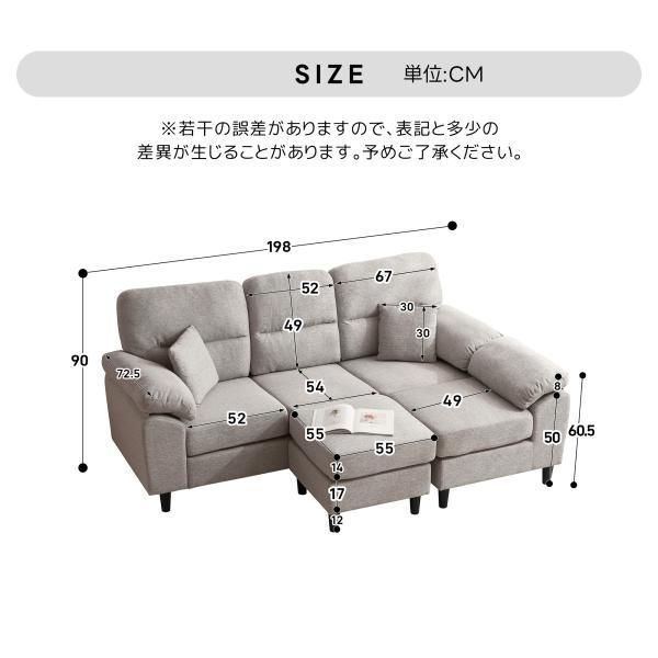 2-5人掛け ローソファ