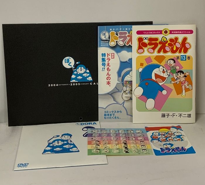 ぼくドラえもん 藤子・F・不二雄 ワンダーランド 創刊号 ぼくドラえもん 創刊号 ドラえもん誕生日記念号 2冊 セット 藤子
