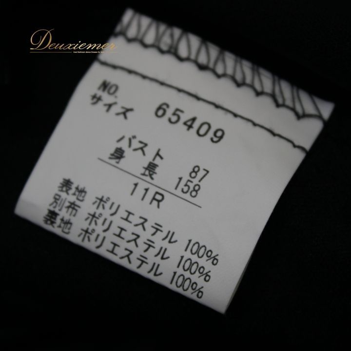 レディース オールシーズン