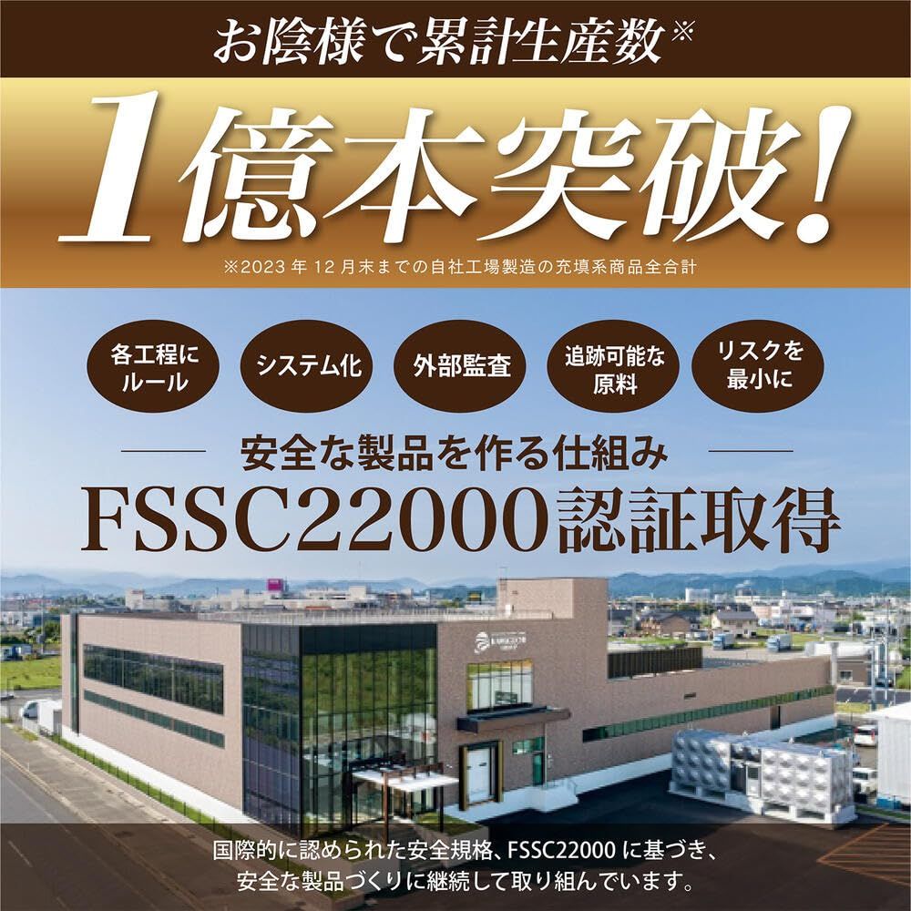 無添加ピュア