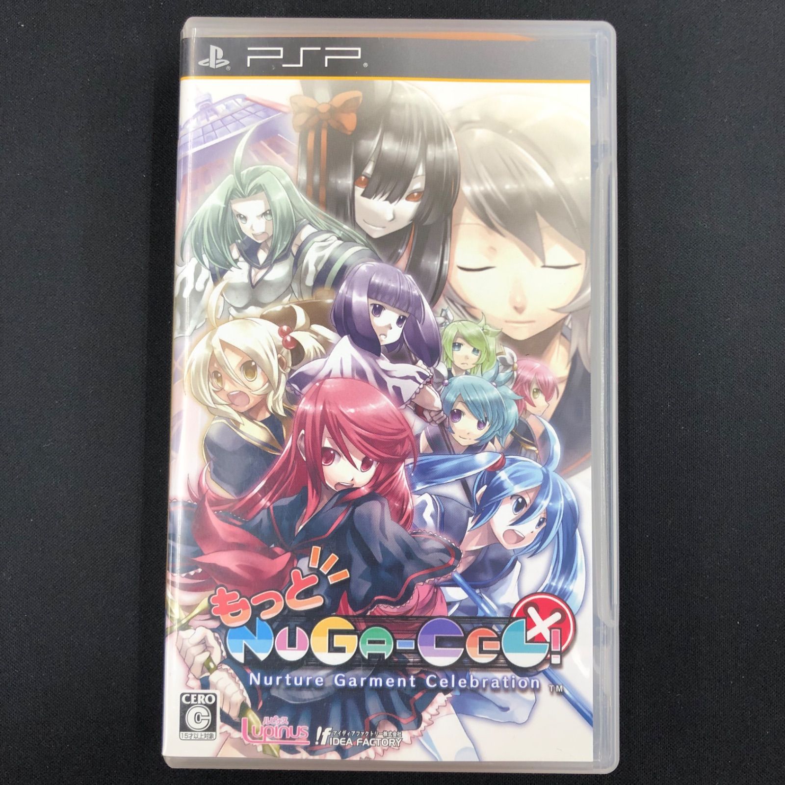 中古 PSP もっとNUGA-CEL！