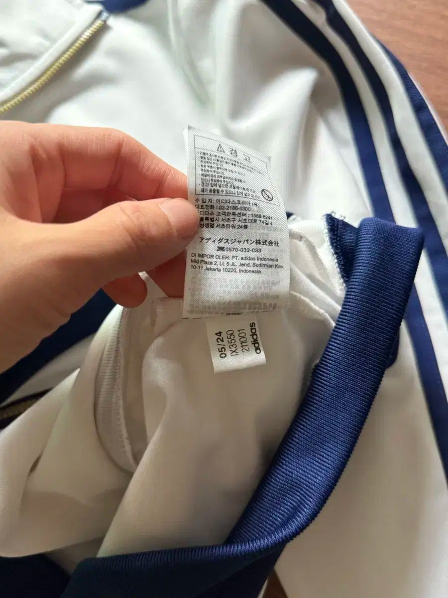 トップス ジャージ