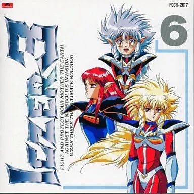 イクサーシリーズ　CD３枚 516VPF0N9QL._AC_UF350,