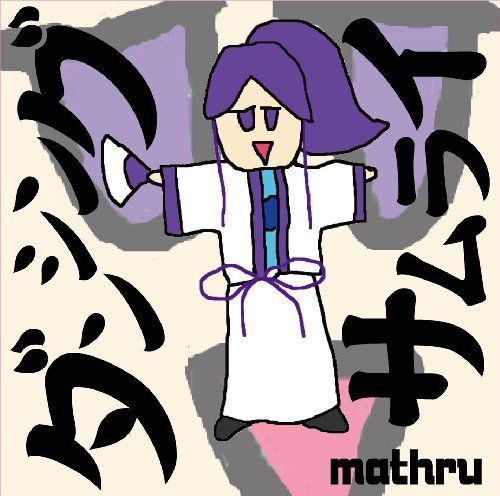 ダンシングサムライ