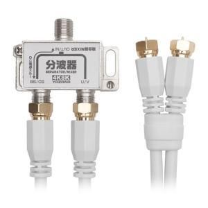 5営業日で発送 YAZAWA ATBCUV977WHX25