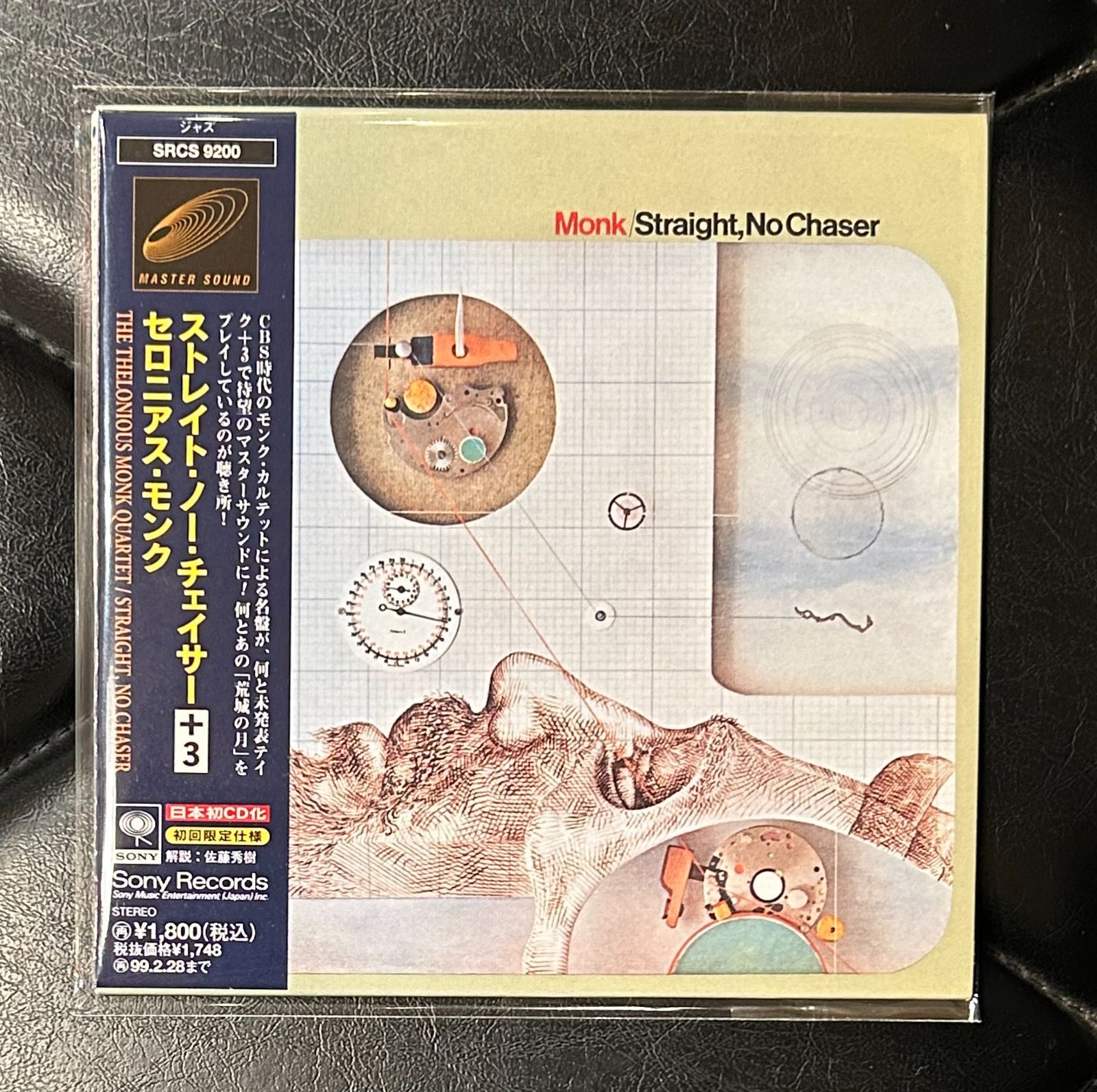 帯付き紙ジャケCDセロニアス・モンク 「ストレイト・ノー・チェイサー +3」 Thelonious Monk