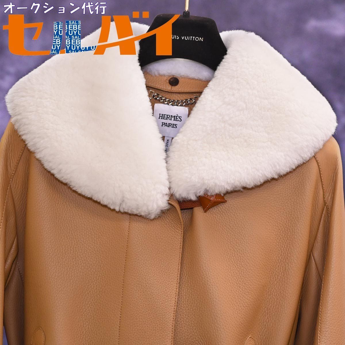 希少！高級ビンテージムートンコート 送り付け 