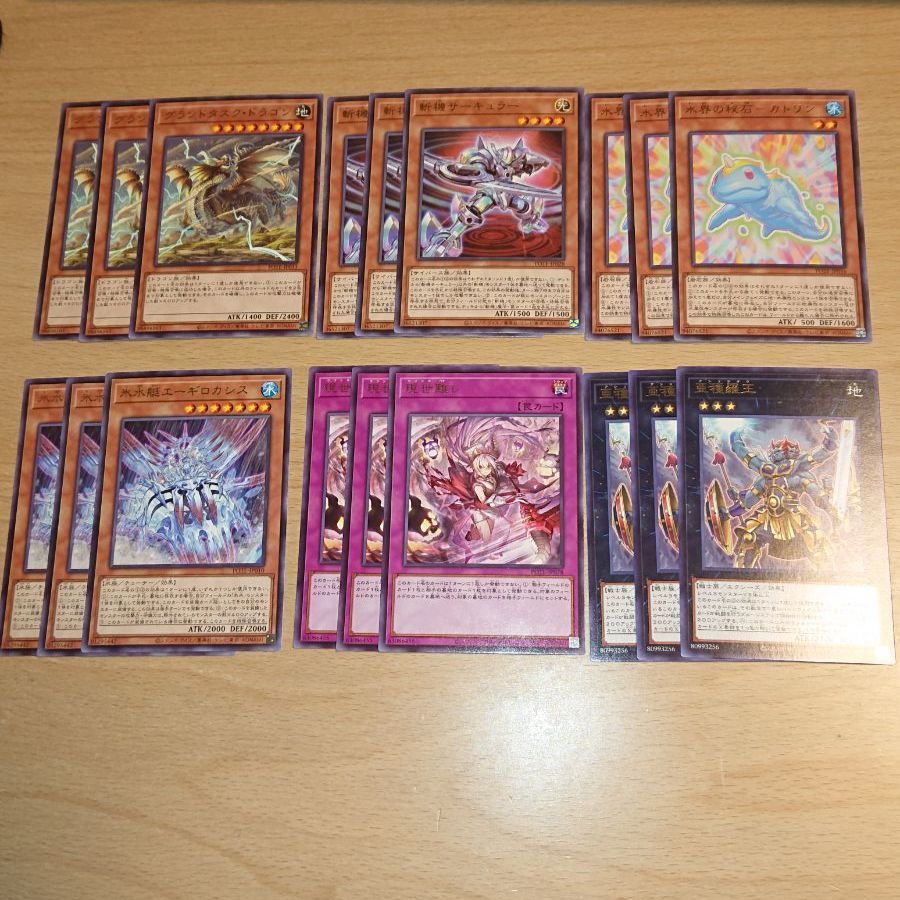 パワーオブジエレメンツ　レアカード集 遊戯王OCGデュエルモンスターズ POWER OF THE ELEMENTS | 商品