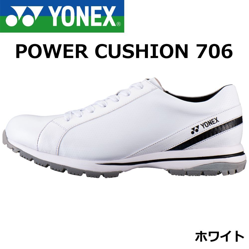 ヨネックス ゴルフシューズ POWER CUSHION 706Lホワイト24.0 ヨネックス ゴルフシューズ POWER CUSHION 706Lホワイト24.5