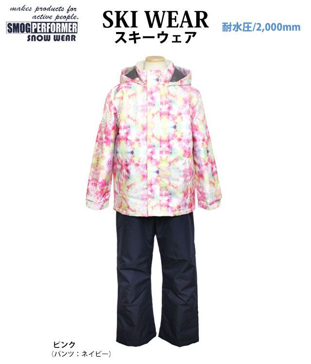 ジュニア