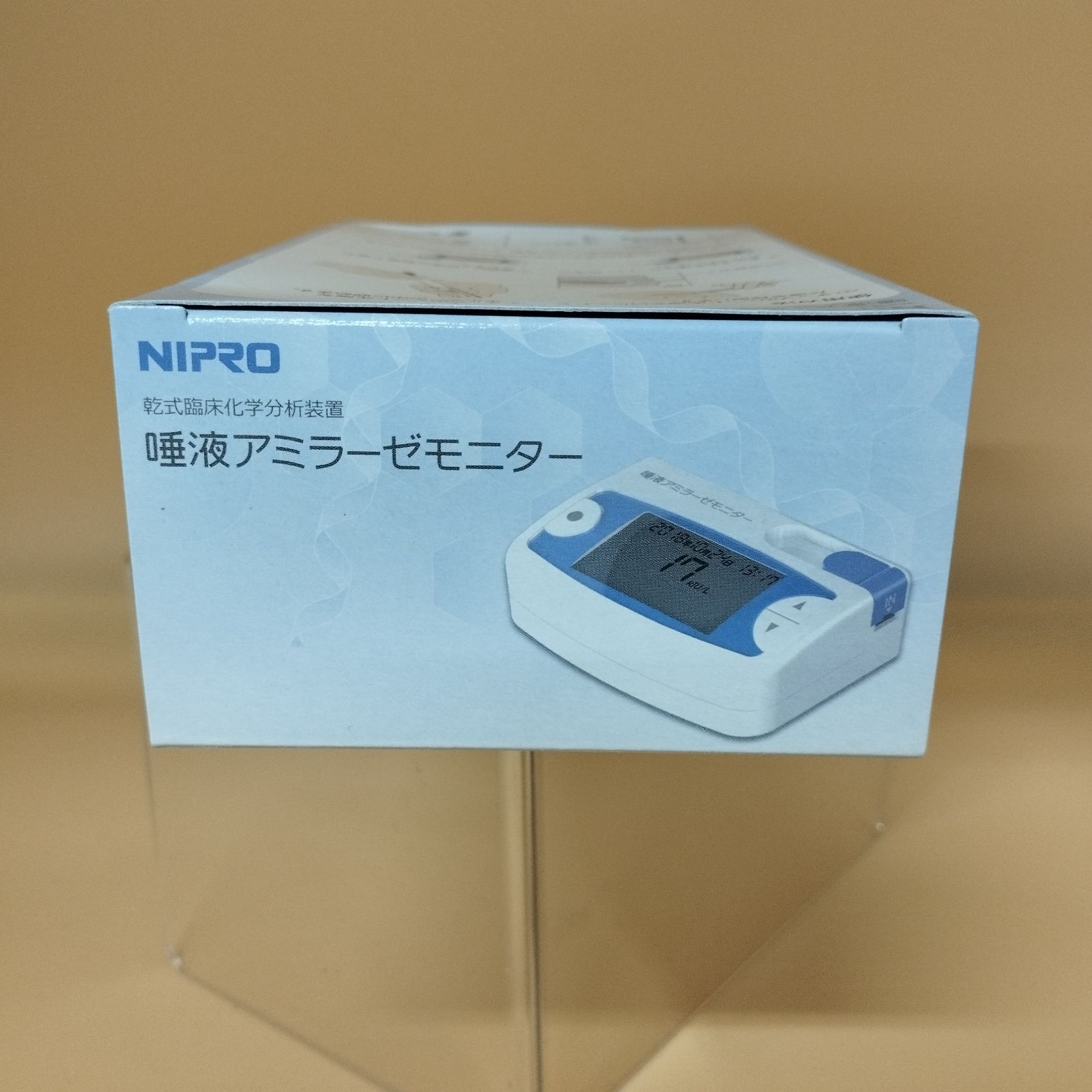 ニプロ
