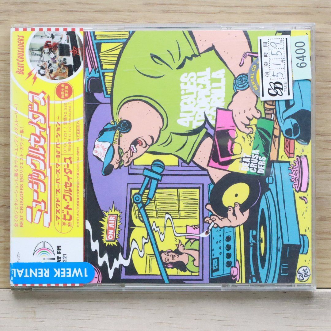 ビートクルセイダース　CD＆DVD 4組 ALL YOU CAN EAT BEAT CRUSADERSビートクルセイダーズ - メルカリ