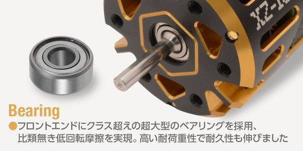 新品 HiTEC DRIFT R-Spec RISING RED ZONE XZ-DRシリーズ XZ-105DR