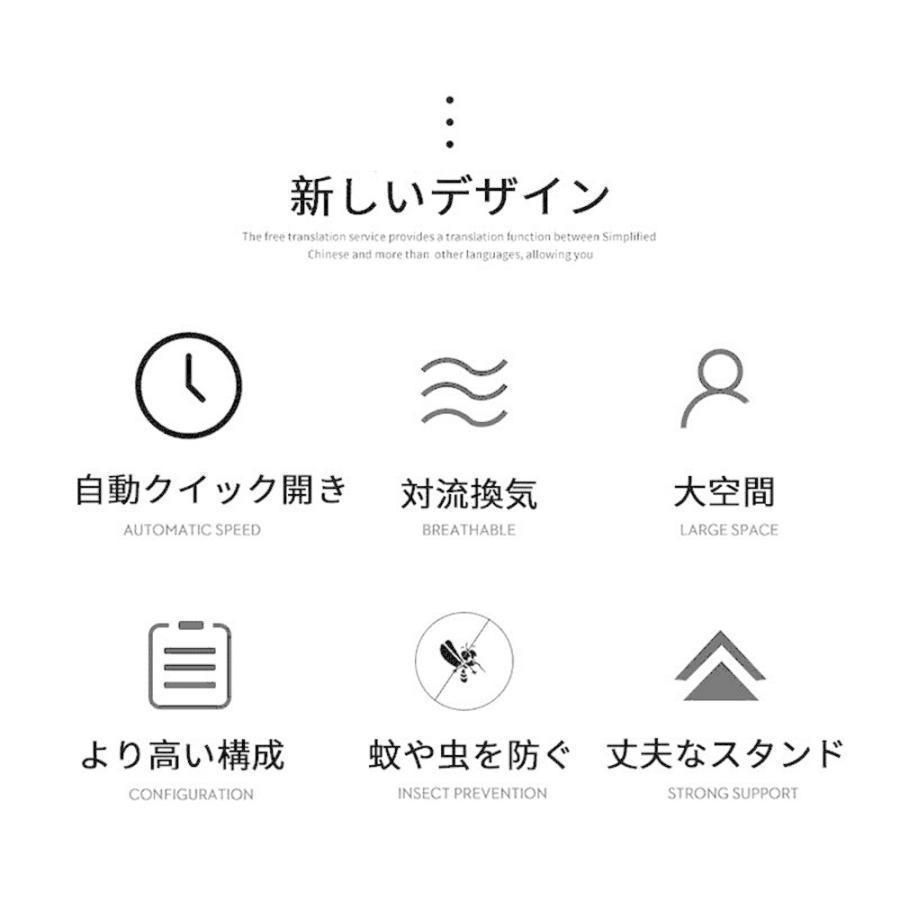 3-6人用