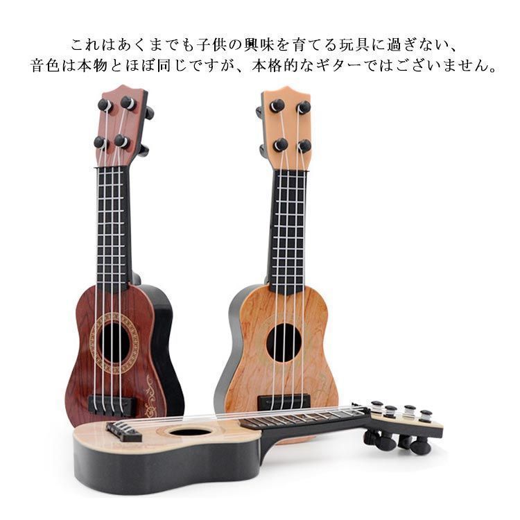 ウクレレ初学生大人女男23寸26寸ウクレレチルドレン入門小さいギター 超話題新作 ウクレレ初学生大人女男23寸26寸ウクレレチルドレン