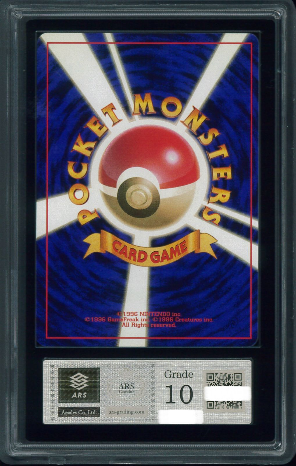 ポケモンカード ダグトリオ 初版 マーク無し 旧裏 旧裏面 ARS10