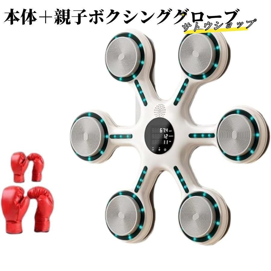 ボクシングトレーニングデバイス