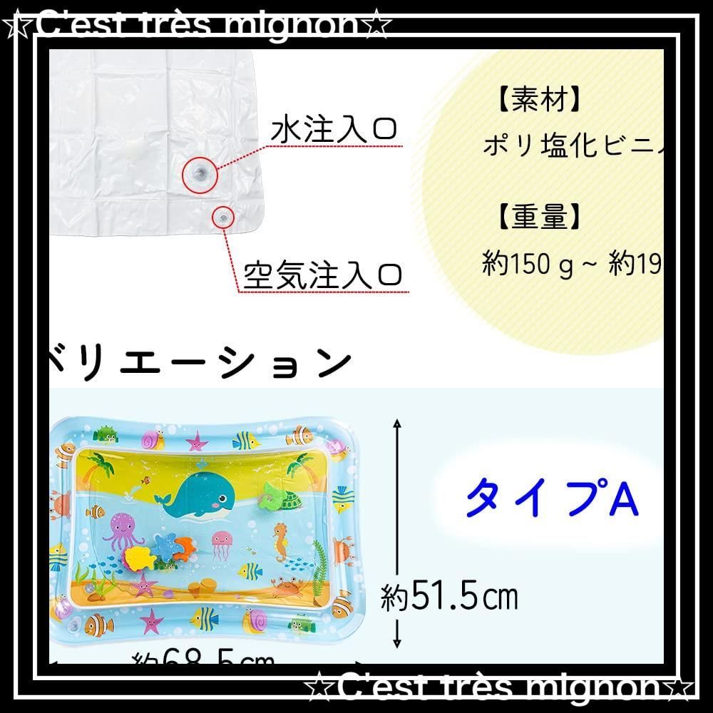 スピード発送】ウォーターマット プレイマット ひんやり うつ伏せ練習 赤ちゃん ベビー ベビー用品 うつ伏せ 腹ばい タミータイム おもちゃ タイプA  知育玩具 熱中症対策 カラフル かわいい ウォータープレイマット 濡れない 屋内 乳児 マット メルカリ