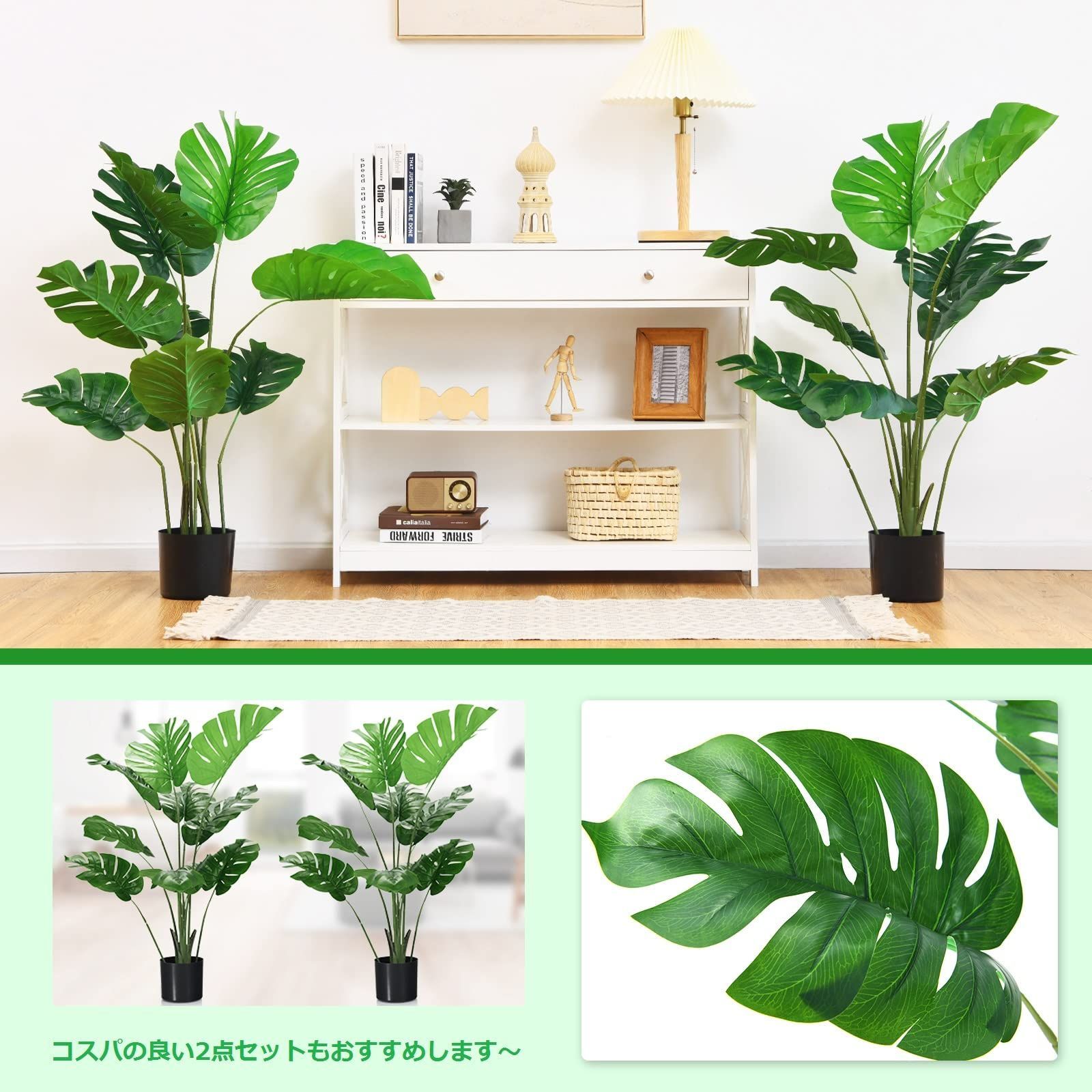 TANGKULA 人工 観葉植物 フェイク 12cm 2本 フェイクグリーン 大型