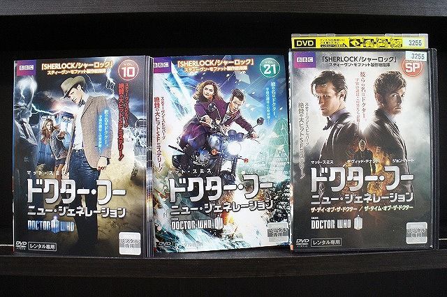 DVD ドクター・フー ニュー・ジェネレーション 全21巻 + スペシャル 計