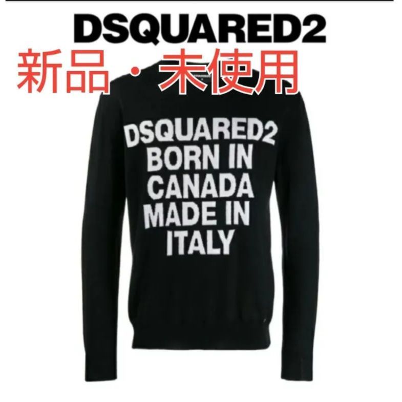 DSQUARED2 2019年モデル。新品・未使用です。半額以下の大特価