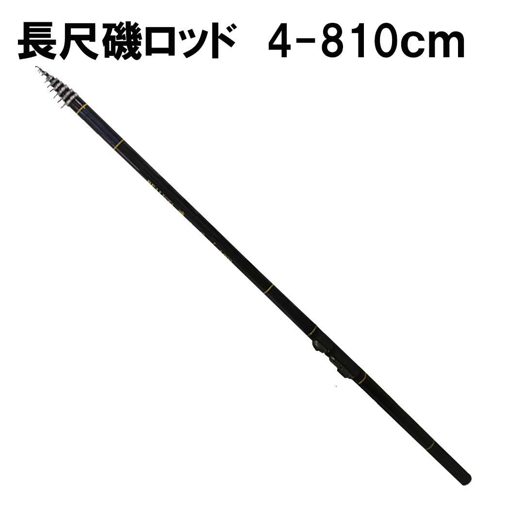 プロトラストPROTRUST REALISTAレアリスタ磯ロングスペシャル 4-810cm 068674 磯ロッド パワフル磯竿長尺モデル fuji  FSシート使用 - メルカリ