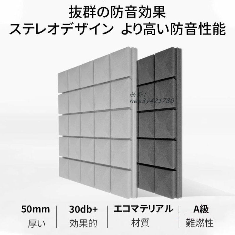 貼る ニトリ窓