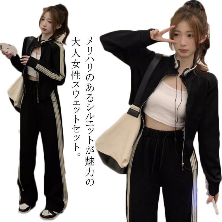 FRAPBOIS（フラボア）花柄スカジャンとパンツセット 朧 おぼろ 和柄