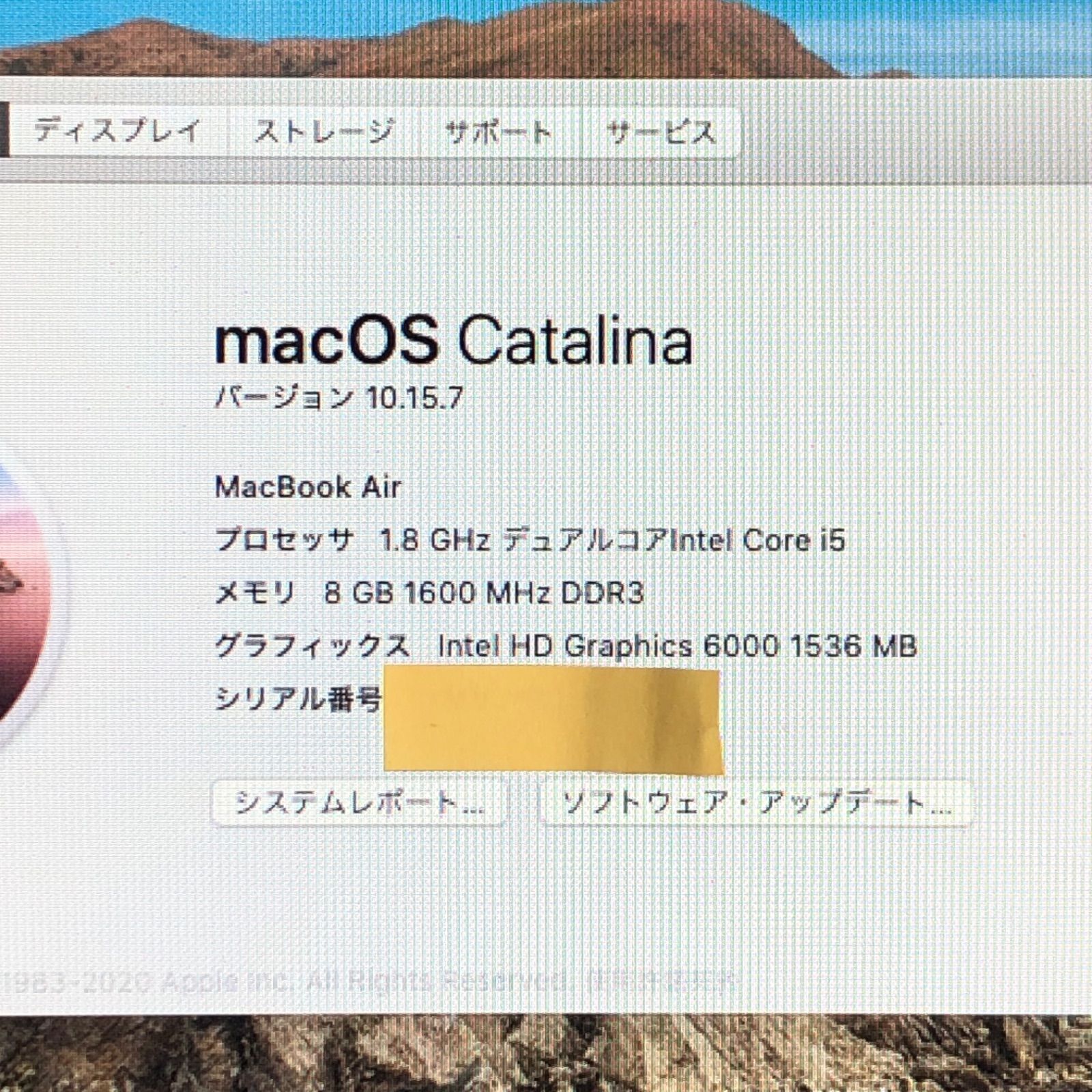 ◇ジャンク品・本体のみ◇Apple MacBook Air (13インチ, 2017) 【i5・8GB・256GB】☆ホワイトスポット 他 A1466  EMC3178/LT-JUNK-231584（170149）RS - メルカリ