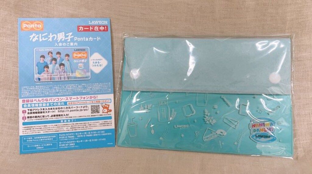 なにわ男子 Pontaカード Amazon.co.jp: なにわ男子 Pontaカード+クリアポーチ ポンタ