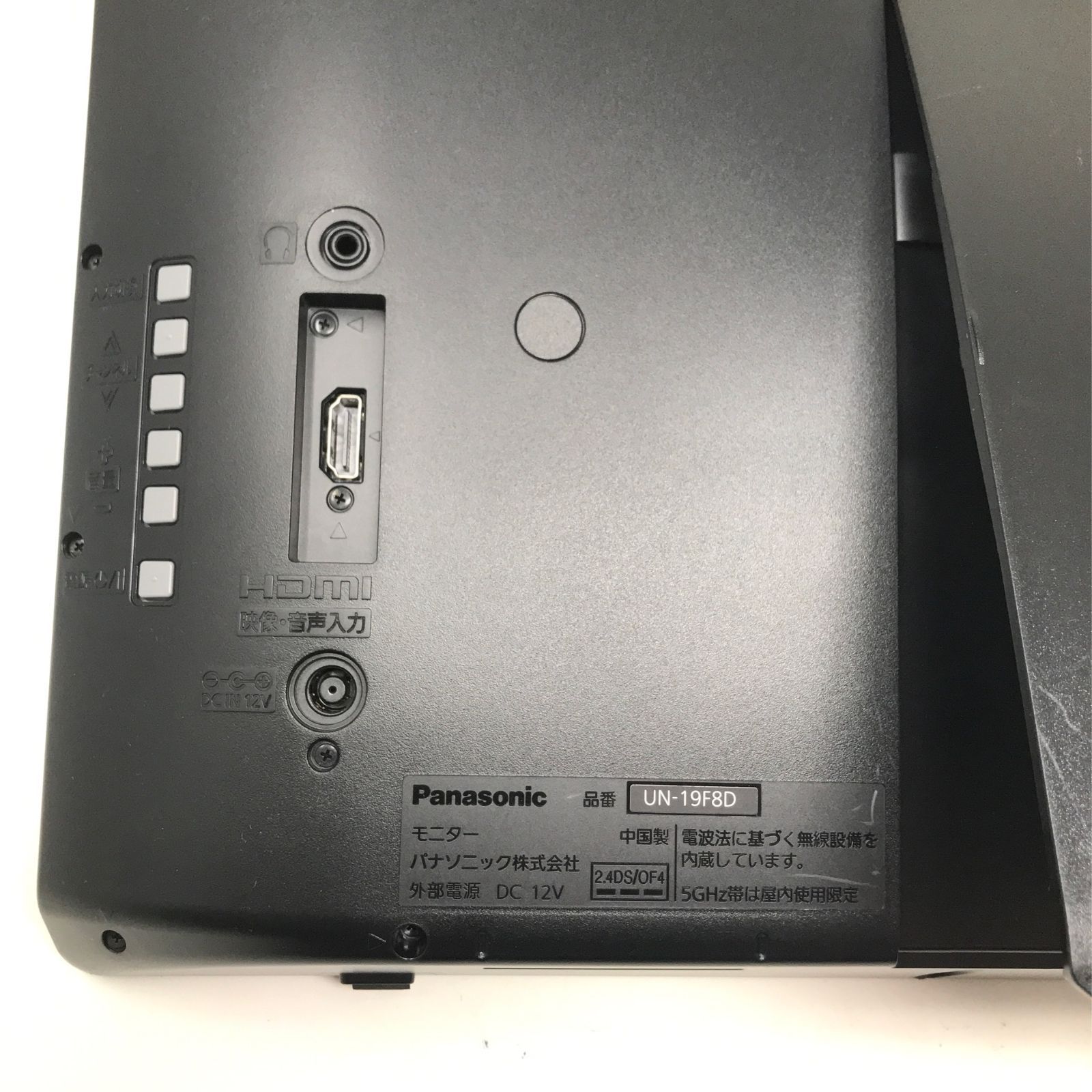 パナソニック、TV  UN19F8D 20180419154834_357_.jpg
