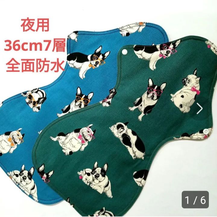 布ナプキン 夜用 36cm7層 全面防水 wガーゼ 犬柄 - メルカリ