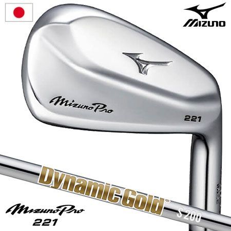 ミズノ Mizuno Pro 221 アイアンセット 6本組(#5-P) Dynamic