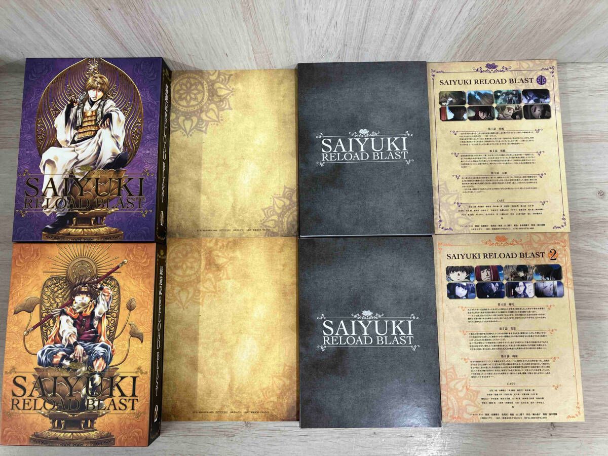 DVD [全4巻セット]最遊記RELOAD BLAST 第1~4巻