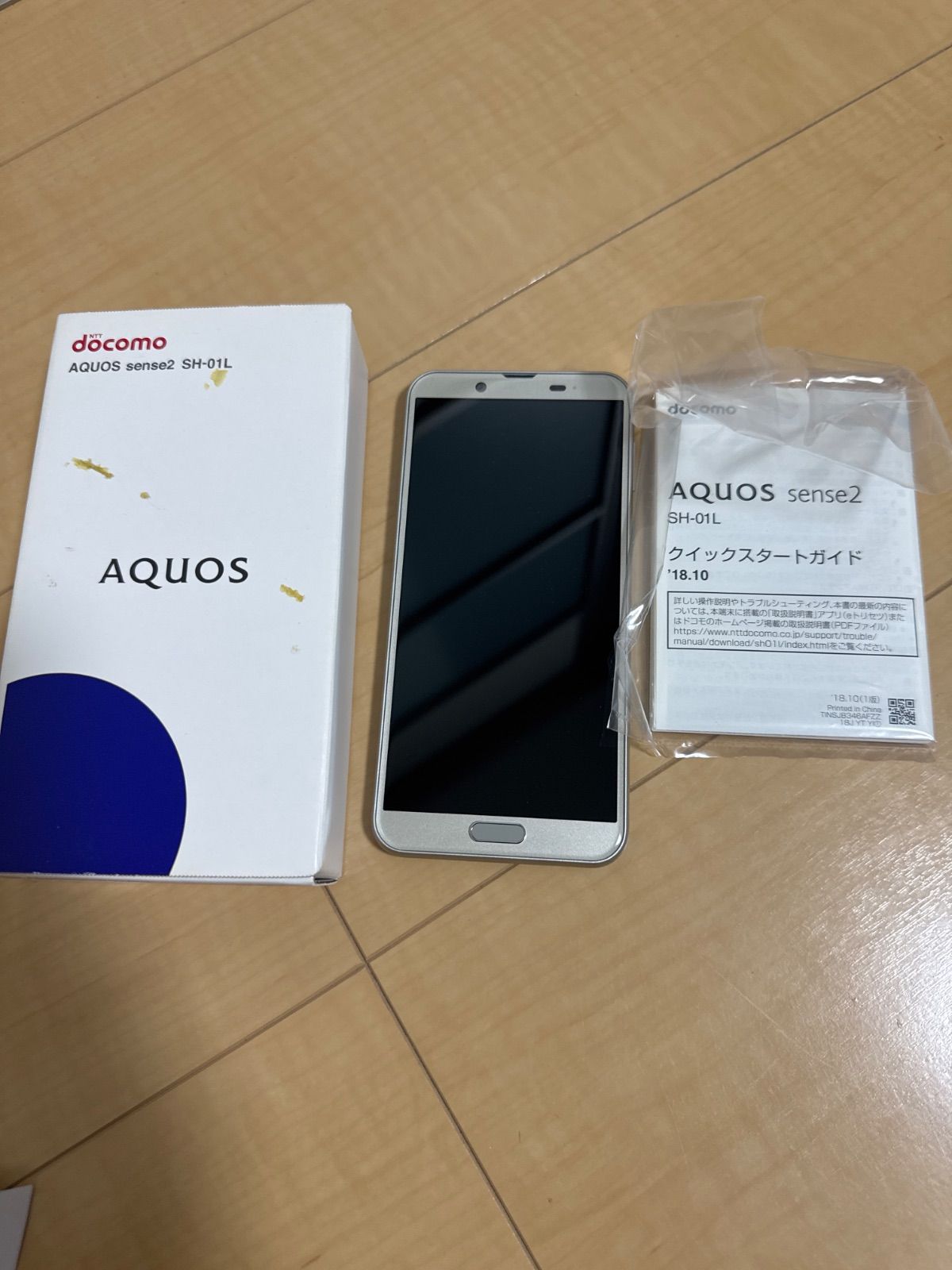 スマートフォン本体 SHARP - docomo AQUOS sense2 SH-01L silky white シャープ AQUOS sense2 SH-01L docomo [シルキーホワイト] 価格
