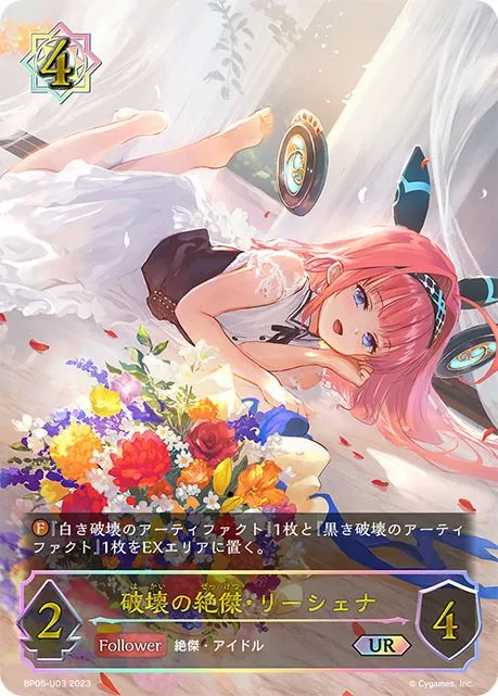 リーシェナEP GP千葉 プロモ 3枚 リーシェナEP GP千葉 プロモ 3枚 - メルカリ