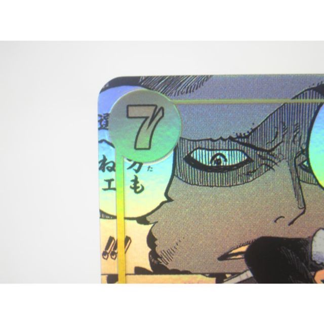 ONE PIECE ワンピースカードゲーム トラファルガー・ロー OP10-119 SEC