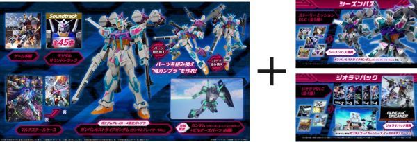 Switch ガンダムブレイカー4 シーズンパス＋ジオラマパック付 Switch ガンダムブレイカー4 シーズンパス＋ジオラマパック付