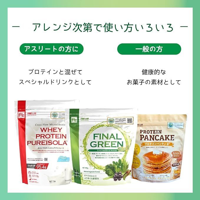 3袋セット