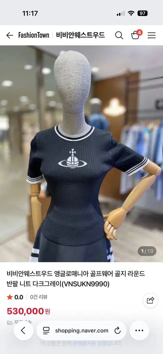 Vivienne Westwood ヴィヴィアン ウエストウッド ゴルフウェア 半袖 リブ ニット S