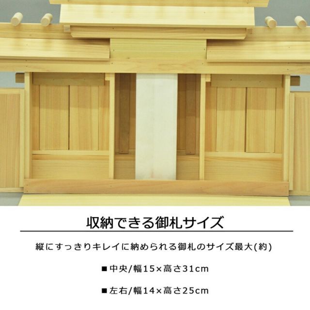 幅72×奥行26.5×高さ41cm