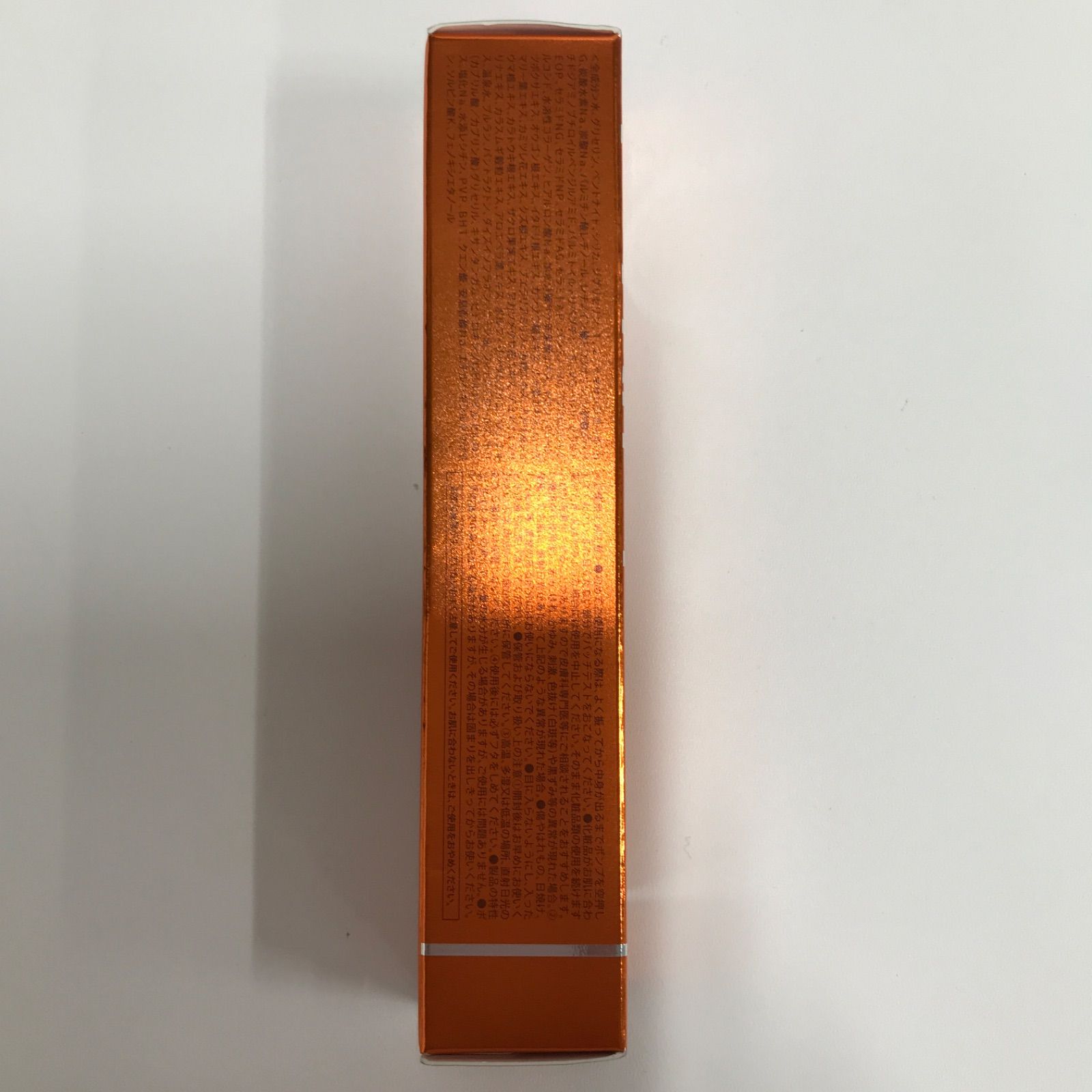最後です/プラワンシー ストレッチザプレス/化粧下地 15ml 3本/新品 プラワンシー ストレッチザプレス シワ消し下地クリーム 15g 2個