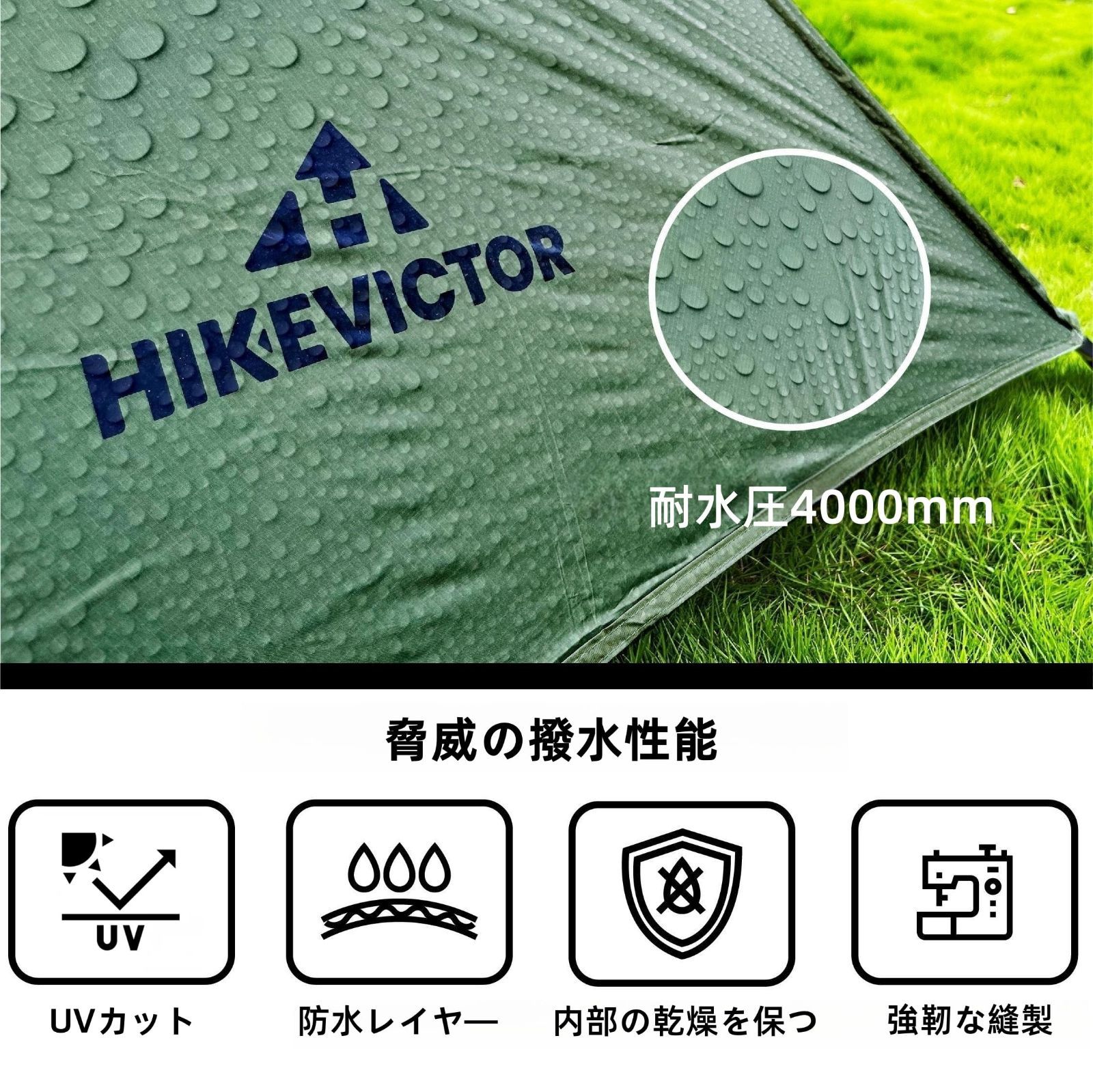 登山 テント