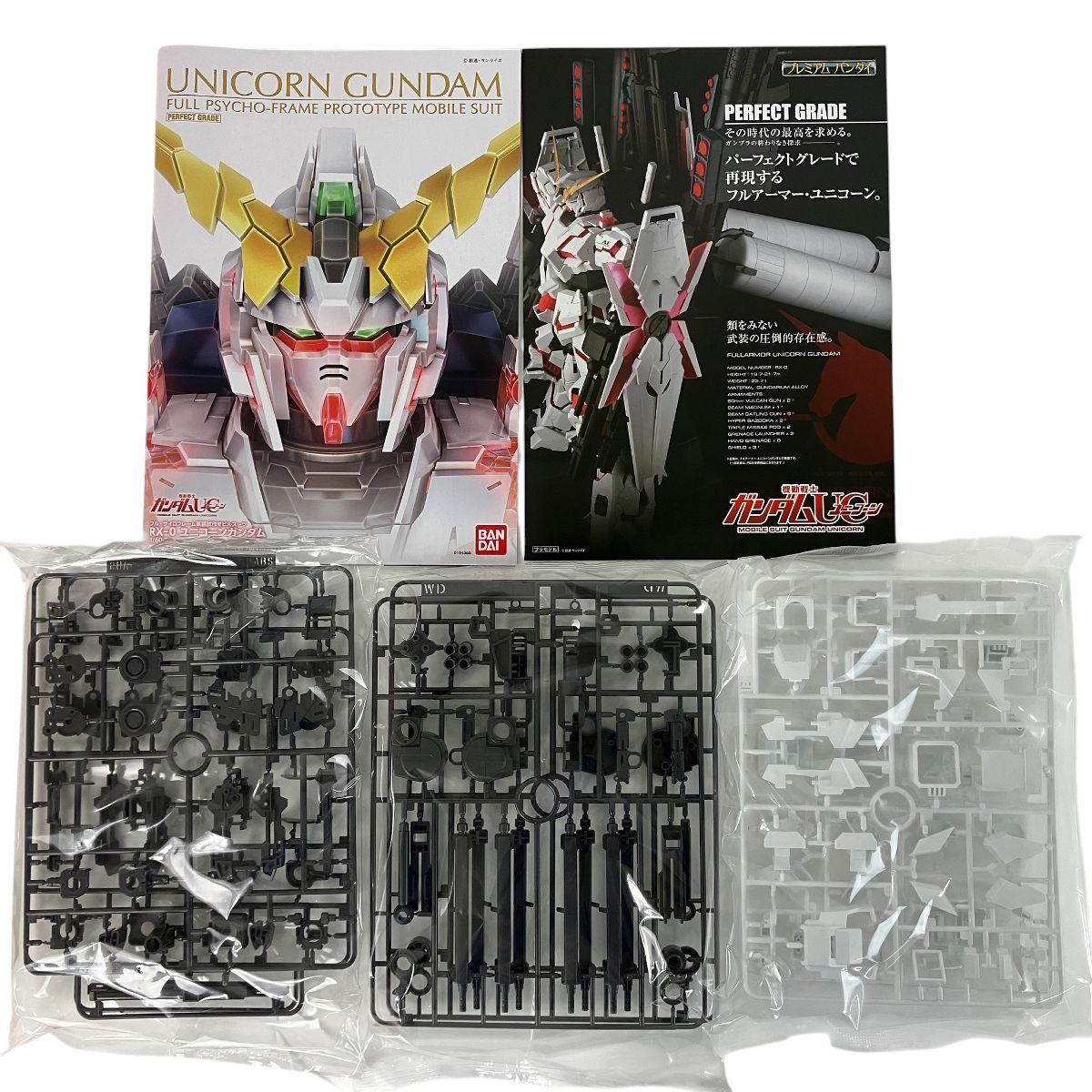 BANDAI PG RX-0 ユニコーンガンダム フルサイコフレーム