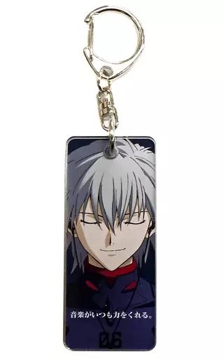 中古】雑貨 渚カヲル＆Mark.06 「シン・エヴァンゲリオン劇場版