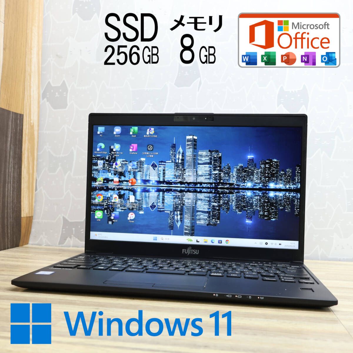 美品！Core i5-8365U/SSD256GB/Win11/Office2019 - メルカリ